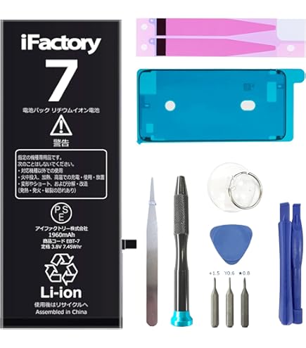 Amazon | iFactory iPhone 7 バッテリー 大容量2200mAh 交換